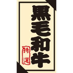 SLラベル 黒毛和牛/500枚×10冊入