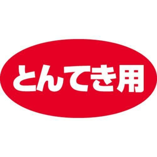 SLラベル とんてき用/500枚×10冊入