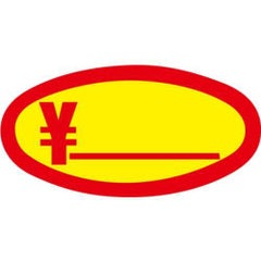 SLラベル バナナシールだ円/200枚×10冊入