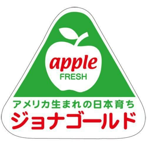 SLラベル ジョナゴールド/500枚×10冊入