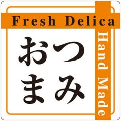 SLラベル おつまみ/500枚×10冊入