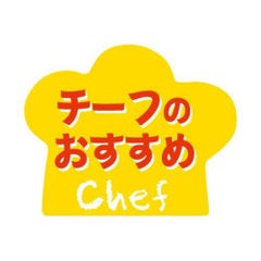 SLラベル チーフのおすすめ/300枚×10冊入