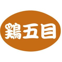SLラベル 鶏五目/1000枚×10冊入