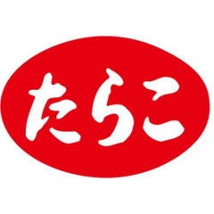 SLラベル たらこ/1000枚×10冊入