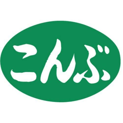 SLラベル こんぶ/1000枚×10冊入