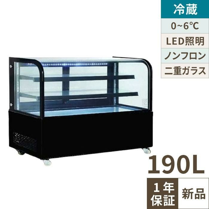 TBUS-300BK【テンポスオリジナル】TB対面冷蔵ショーケース 薄型 ブラック 幅900×奥行500×高さ1220(mm) 単相100V