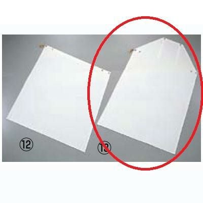 エプロン 胸付 【カルツ 前掛 胸当付 芯なし】