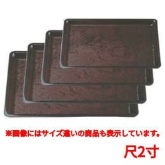 長手盆 渕太木目長手盆溜尺2寸