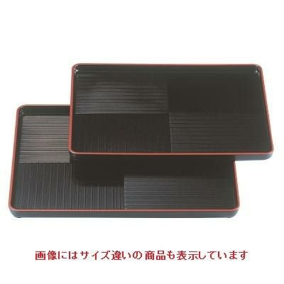 長手盆 長手市松盆茶パール天朱尺2寸 NS加工