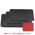 長手盆 長手両面盆タメパール渕黒/朱天黒尺3寸 A面NS加工