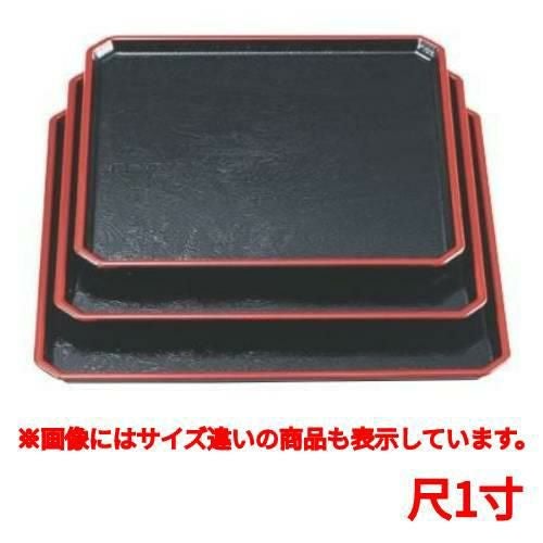 お盆 木製切立長手盆黒天朱尺4 /業務用/新品/小物送料対象商品 | 加工