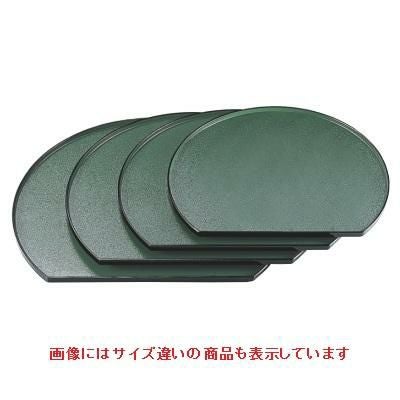 半月盆 半月会席盆グリーン石目渕黒尺3寸 NS加工