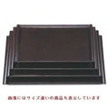お盆 珠敷盆溜尺4寸