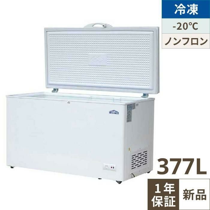 TBCF-377-RH 冷凍ストッカー 377L 冷凍庫 幅1356×奥行758×高さ825