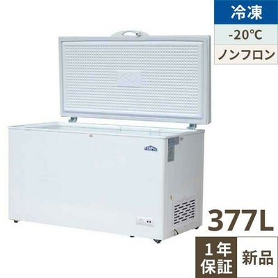 【B級品】TB冷凍ストッカー 377L  TBCF-377-RH