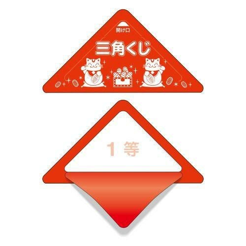 スッキリくじ 1等/10枚×1冊