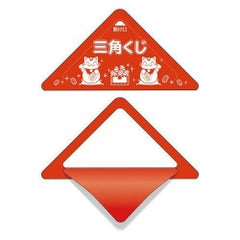 スッキリくじ 無字/100枚×1冊