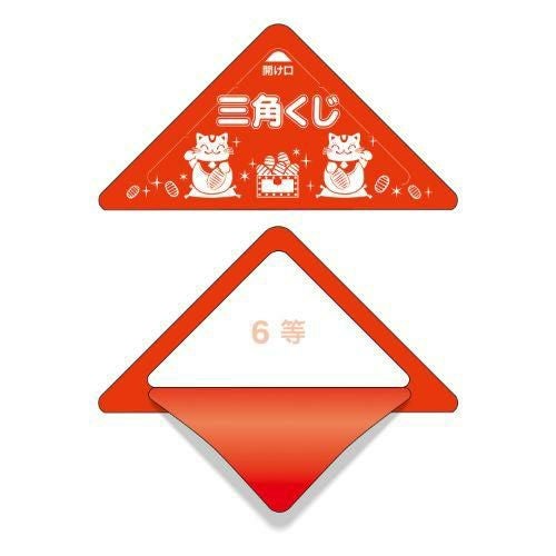 スッキリくじ 6等/10枚×1冊