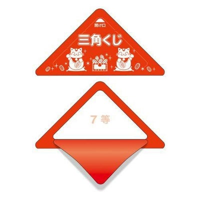 スッキリくじ 7等/10枚×1冊