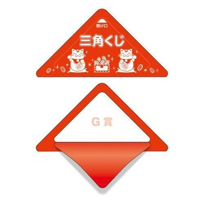 スッキリくじ G賞/10枚×1冊