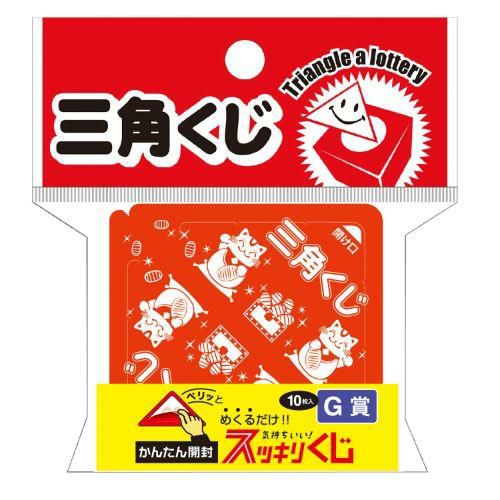 スッキリくじ G賞/10枚×1冊