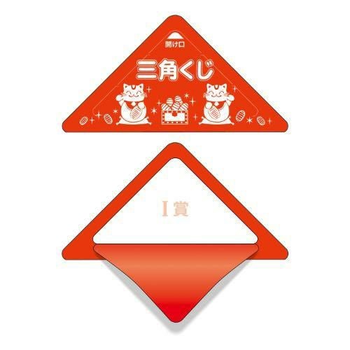 スッキリくじ I賞/10枚×1冊