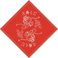 デザインくじ 小槌（こづち）/100枚×1冊