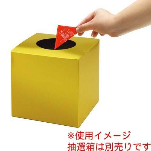 デザインくじ 小槌（こづち）/100枚×1冊