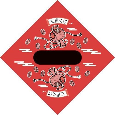 のり付きくじ 小槌（こづち）/30枚×1冊