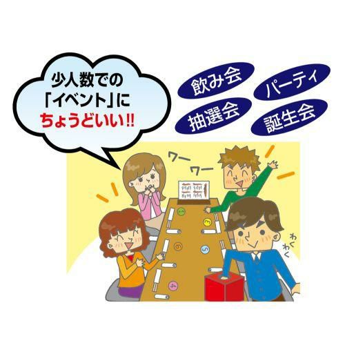 のり付きくじ 小槌（こづち）/30枚×1冊