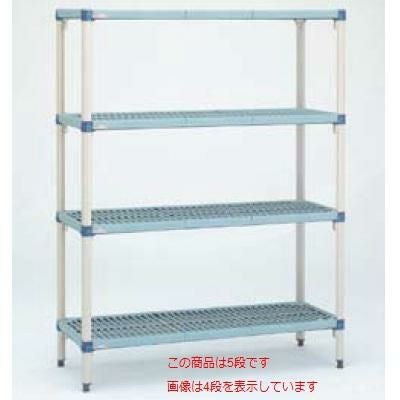 シェルフ 【ニューメトロマックス Q MQ86PE 高さ2.173 5段 MQ1836G】 MQ1836G【送料別】