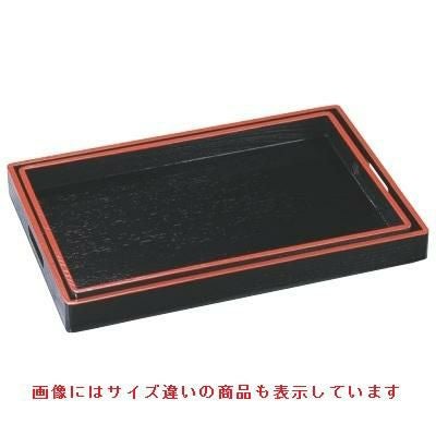 お盆 ミニ脇取盆黒木目天朱(大)尺5寸