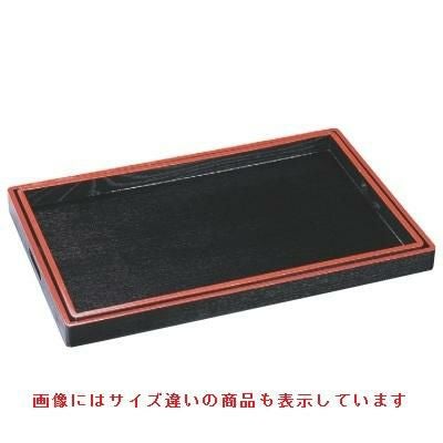 お盆 (中)脇取盆黒木目天朱(大)2尺 幅603 奥行395 高さ45