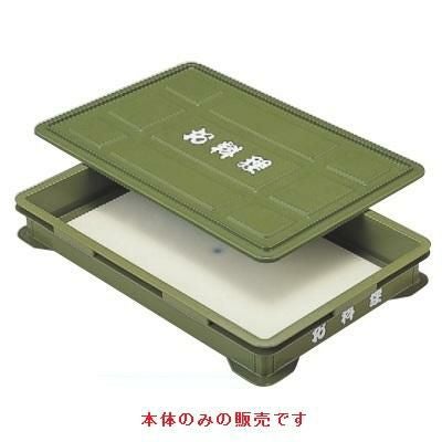 コンテナ お料理コンテナ浅型本体 NS加工