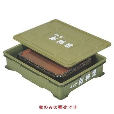 コンテナ キングお料理コンテナ(蓋のみ) NS加工 幅811 奥行641 高さ25