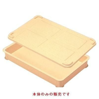 コンテナ コンテナ特大型浅クリーム