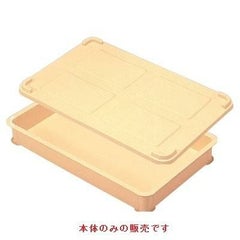コンテナ コンテナ特大型浅クリーム
