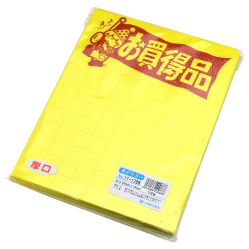 黄ポスター 大 お買得品/100枚×1冊