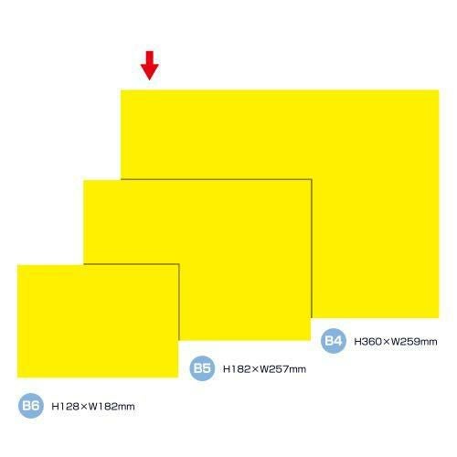 ケイコーカード B4判 レモン/10枚×5冊入