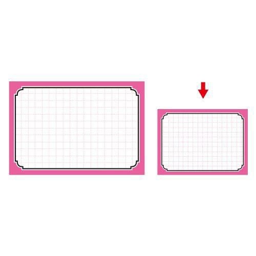 カード 小 ピンク枠/50枚×5冊入