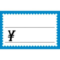 ショーカード 中 ブルー枠 ￥/50枚×5冊入