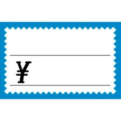 ショーカード 中 ブルー枠 ￥/50枚×5冊入