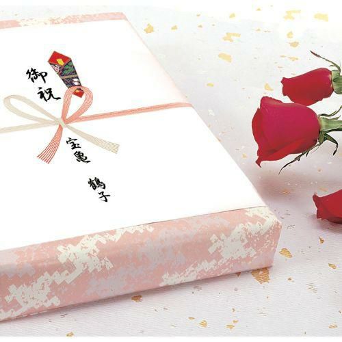ケース入のし紙 A3判 祝 京/100枚×5冊入