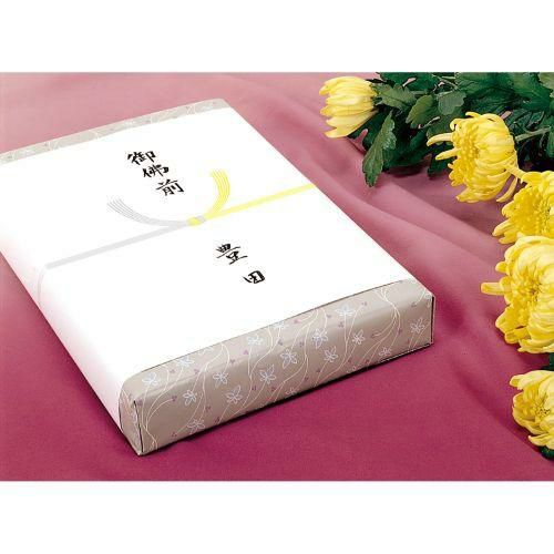 のし紙 中杉判 黄水引 京/100枚×5冊入