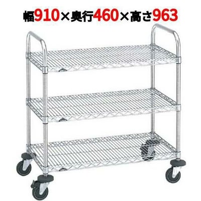 スーパーエレクターカート 万能カート NBKB-S 幅910×奥行460×高さ963/業務用/新品/送料無料