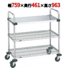 スーパーエレクターカート UTTカート2型 NUTT1-S 幅759×奥行461×高さ963/業務用/新品/送料無料