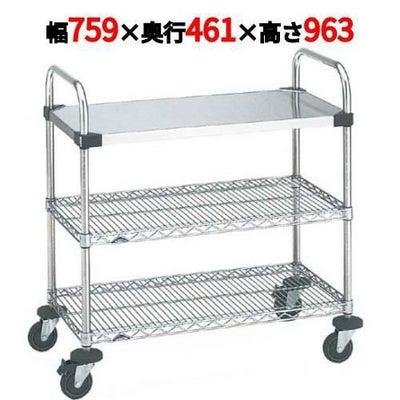 スーパーエレクターカート UTTカート2型 NUTT1-S 幅759×奥行461×高さ963/業務用/新品/送料無料