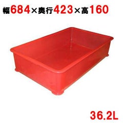 EBM PP半透明カラー番重 A型 特大 レッド(サンコー製)