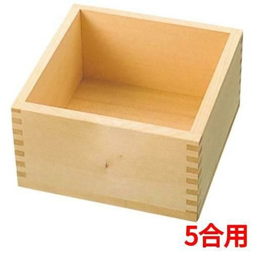 祝マス 木製(ヒノキ)5合用
