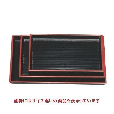 お盆 名刺盆黒千筋天朱7寸